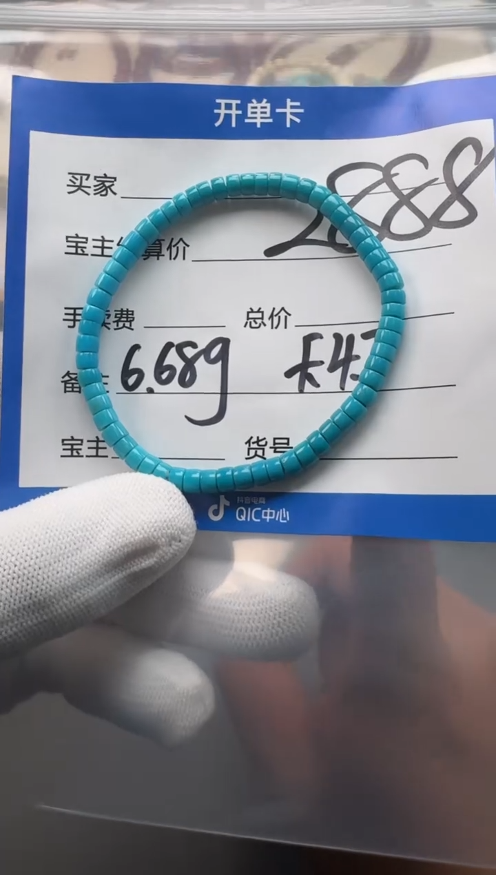 未镶嵌绿松石手串手串多样性发货