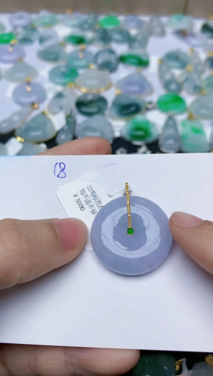 【闪购商品】翡翠颈饰18K金镶嵌天然翡翠A货    18