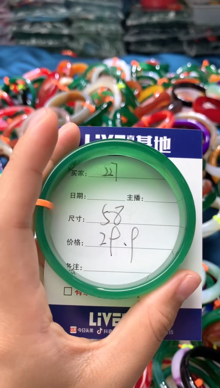 玛瑙/玉髓手镯未镶嵌227