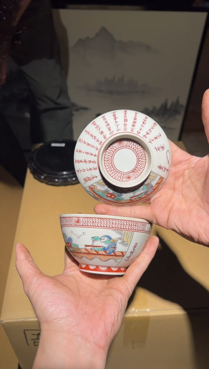 陶瓷A3234陶瓷中古周边/