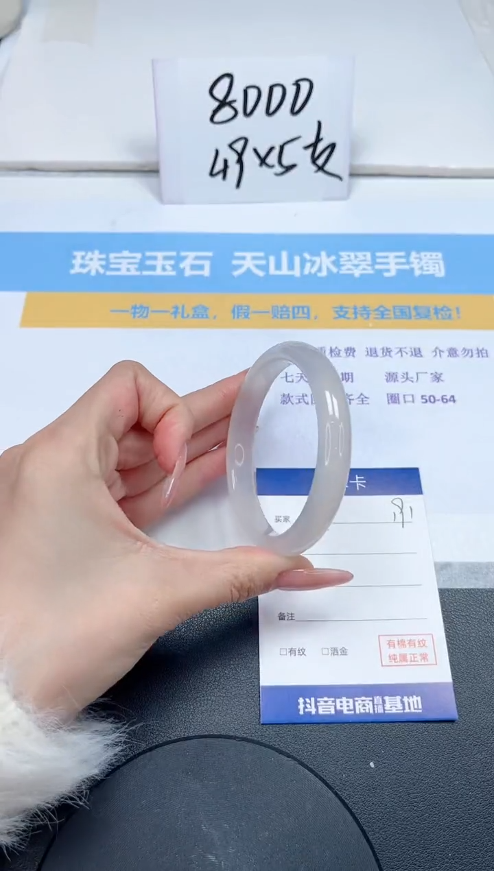 【闪购商品】石英质玉手链未镶嵌191-58