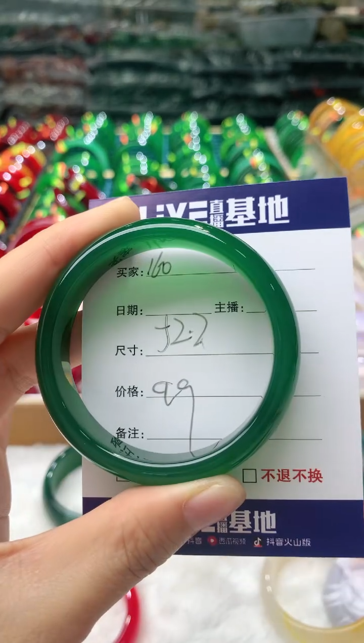 【闪购商品】玛瑙/玉髓手镯未镶嵌160