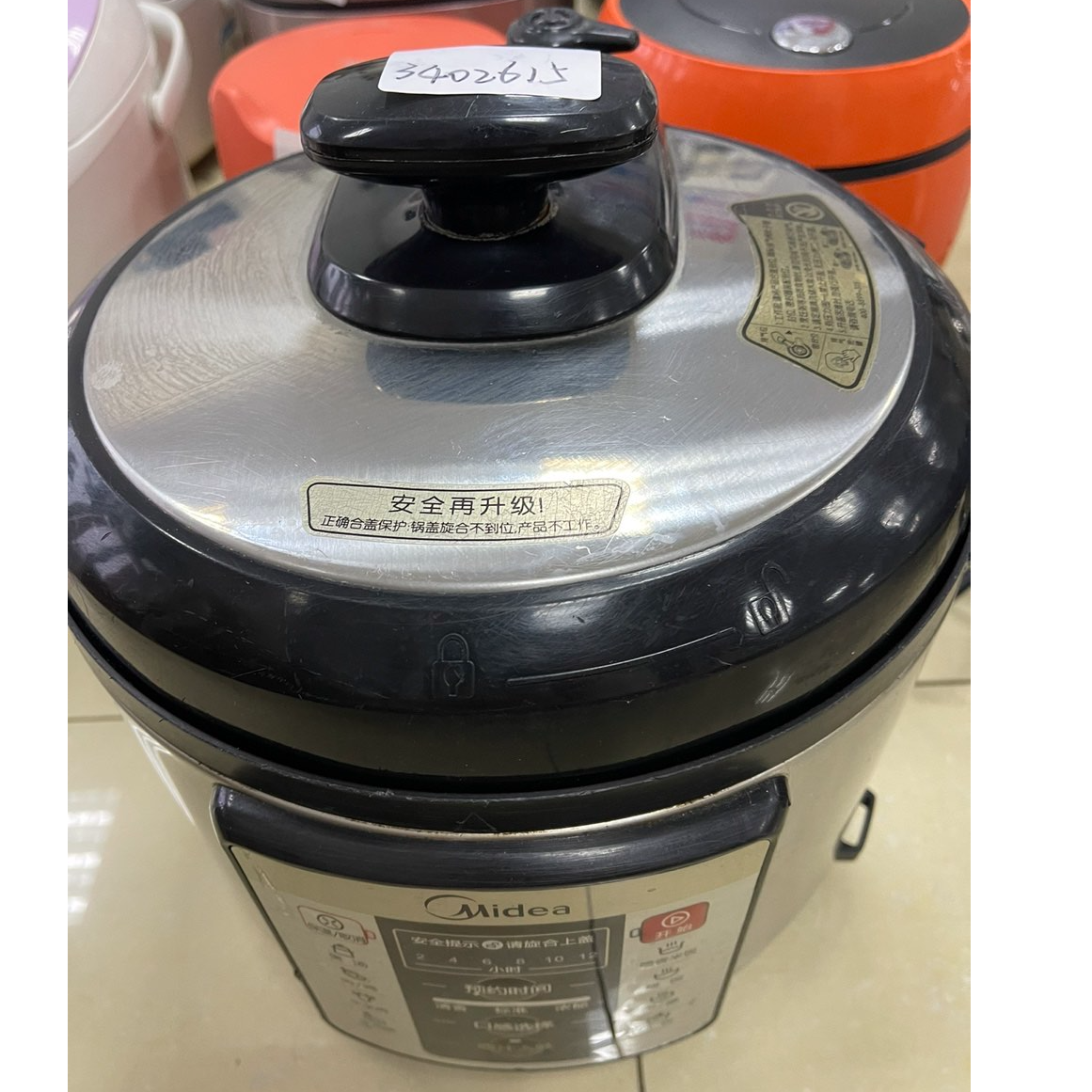 9新 Midea/美的 【二手】华中仓电压力锅小型家用全自动智能