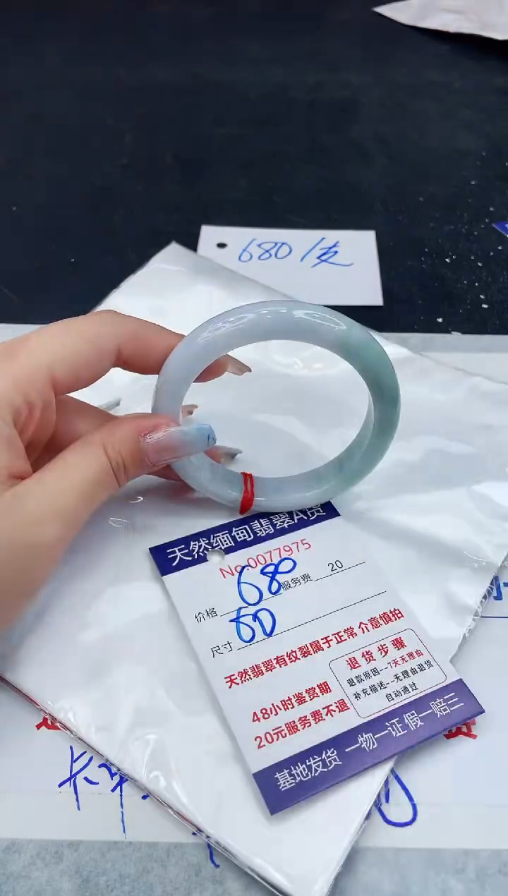 【闪购商品】翡翠手镯未镶嵌11111111111