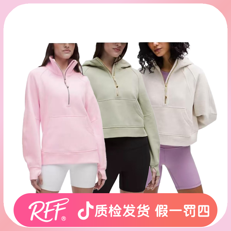 lululemon露露乐蒙 Scuba 系列 宽松卫衣（LW3HTLS）