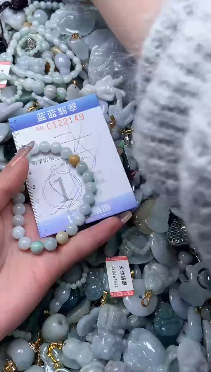 【闪购商品】翡翠颈饰未镶嵌闪购0122149