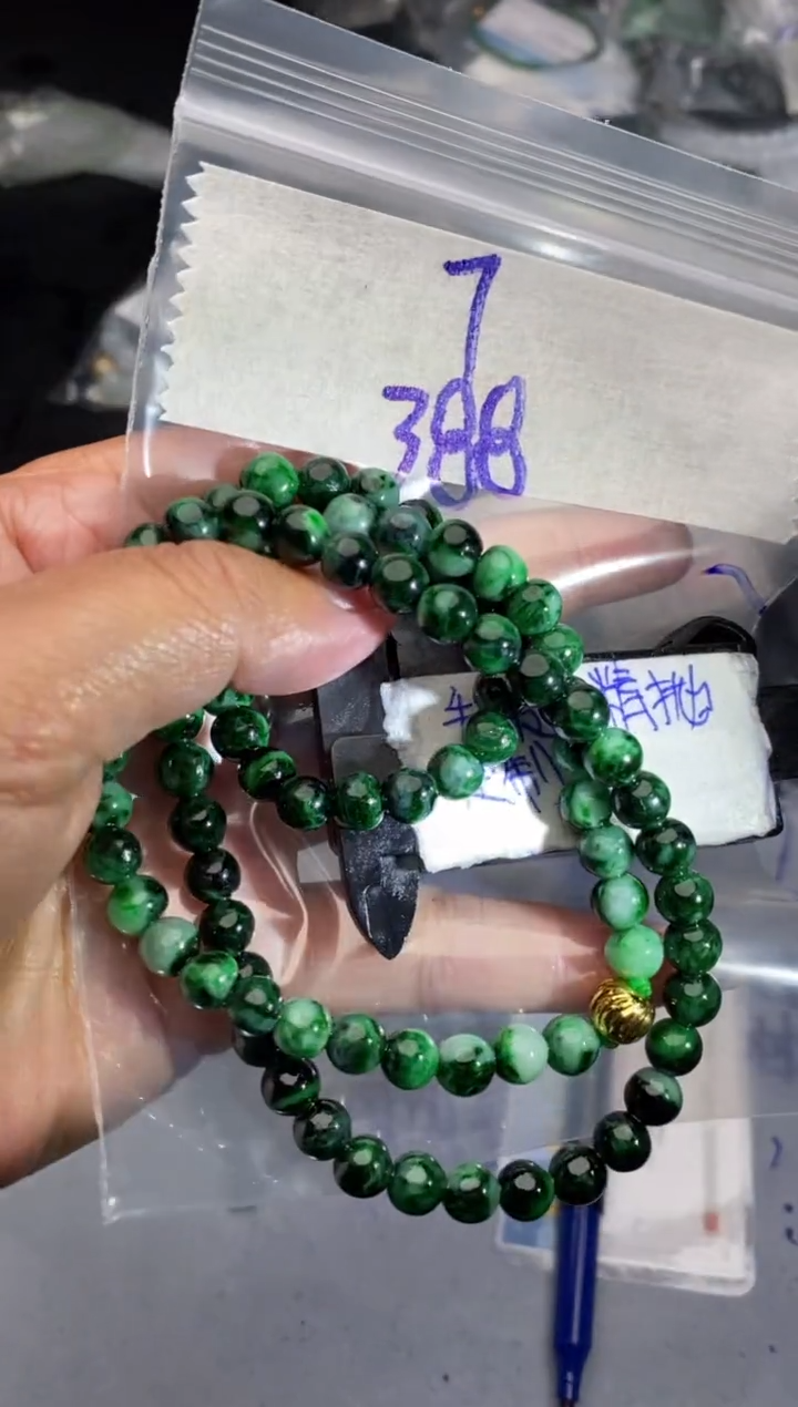 【闪购商品】定制翡翠合金毛货需抛光多样性拍一发一