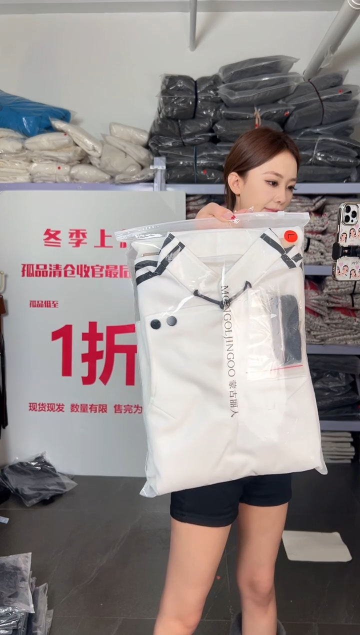 冰*人6）L码白色三道杠带垫肩