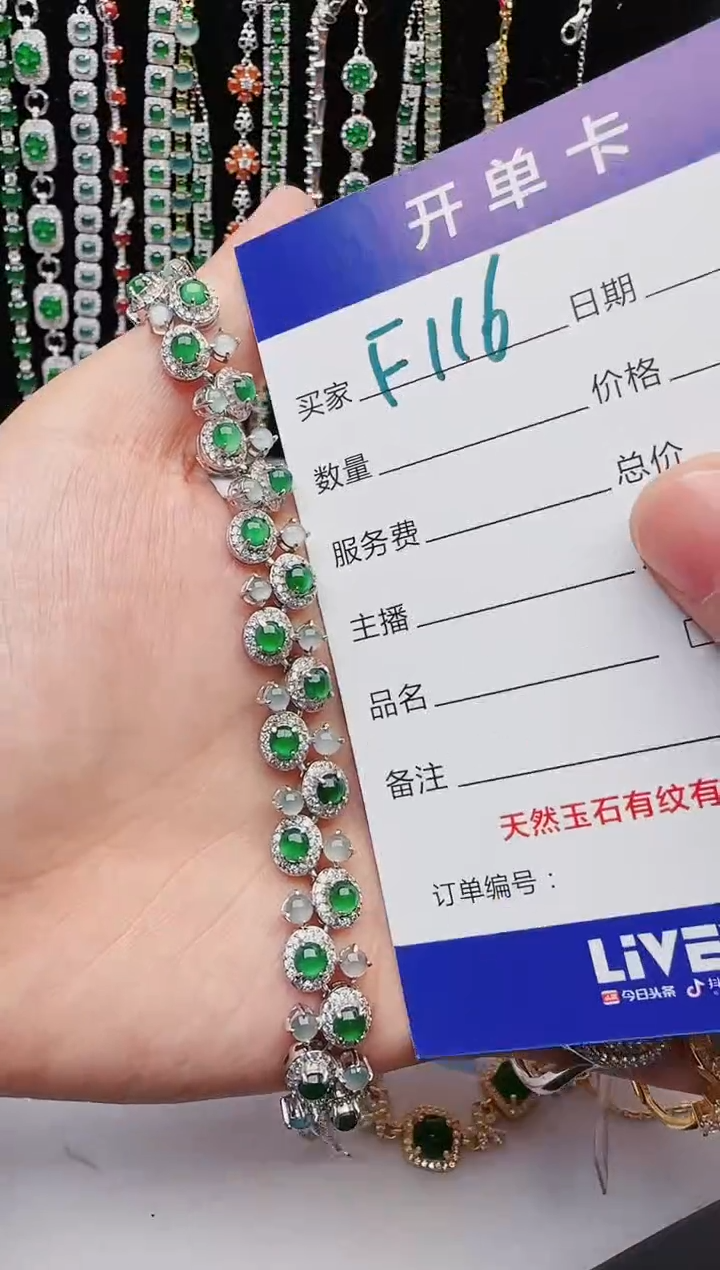 【闪购商品】翡翠戒指银S925镶嵌2222