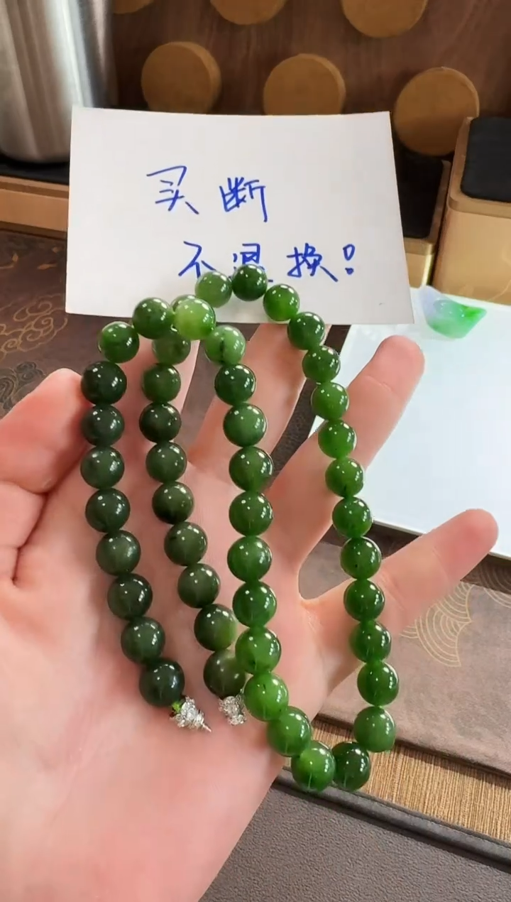 颈饰未镶嵌和田玉珠串 微瑕特价 买断不退换