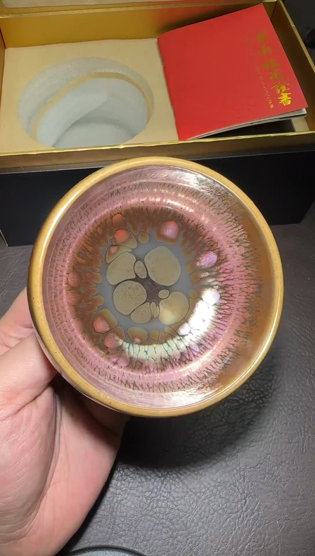 茶盏291号黄涛金樽