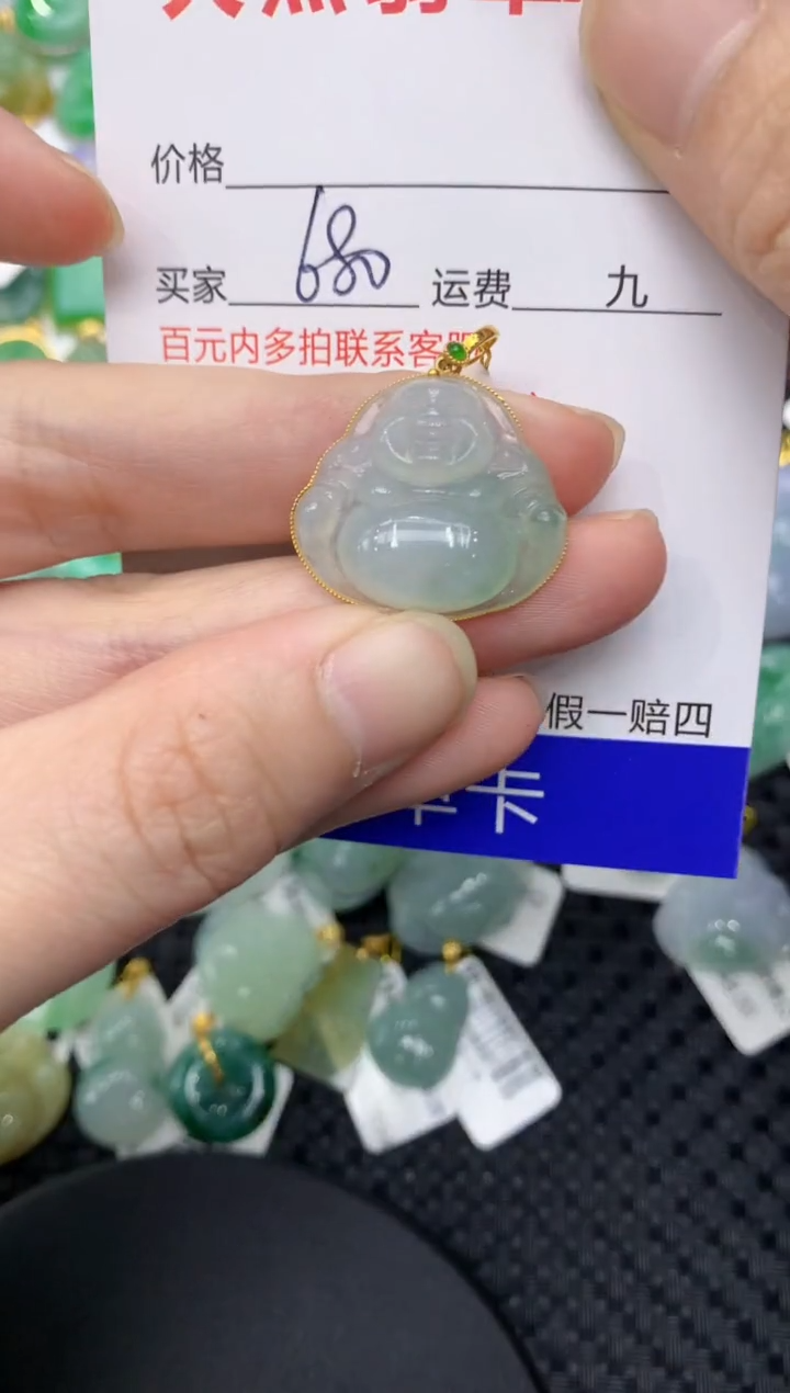 【闪购商品】翡翠颈饰18K金镶嵌11111111111