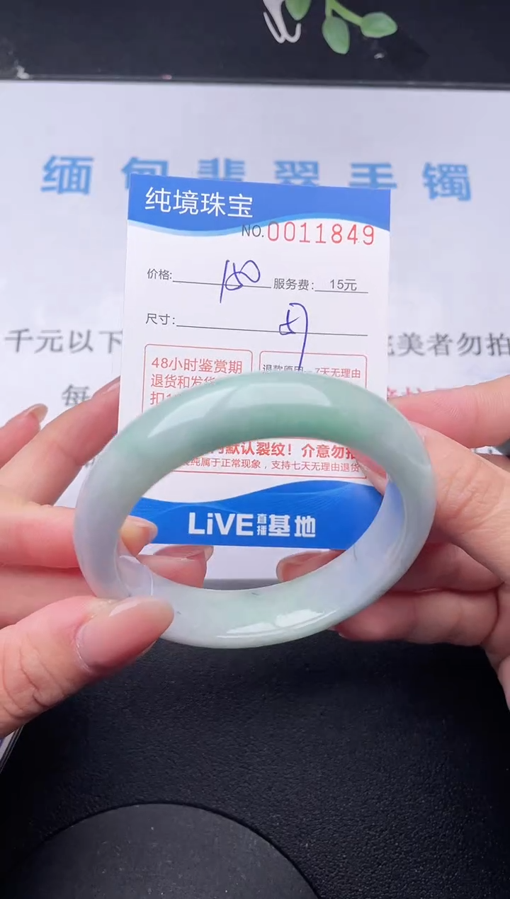 【闪购商品】49拍哪个发哪个图片为准