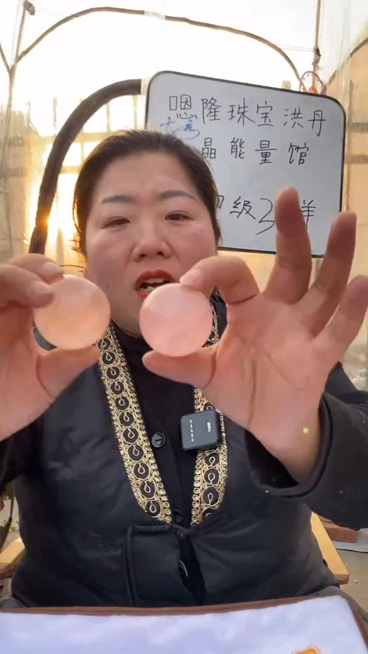 【闪购商品】芙蓉石球未镶嵌粉水晶球D357多样性发其一（不配底座）