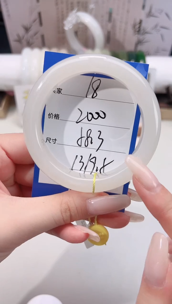 未镶嵌手镯和田玉18白玉