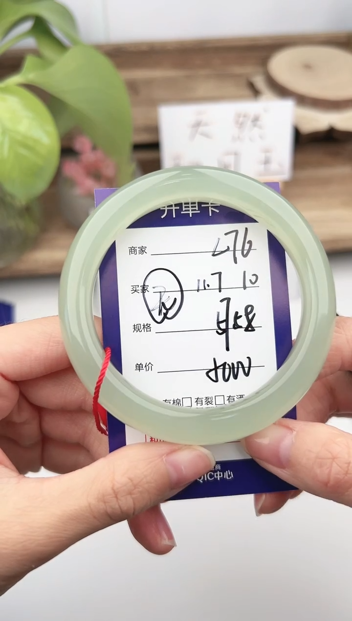 未镶嵌手镯和田玉微色差L76