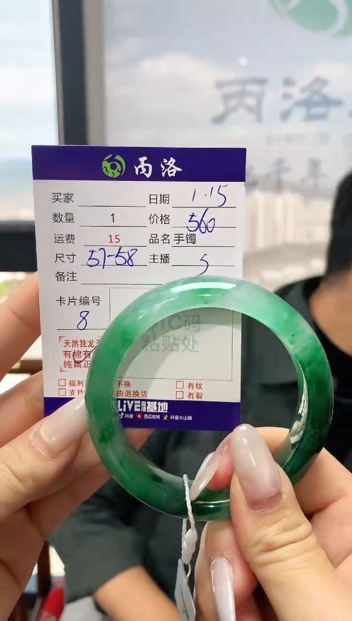 【闪购商品】石英质玉手镯未镶嵌手镯