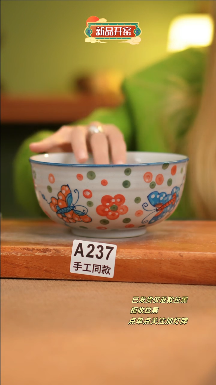 【闪购商品】其他A237十二器陶瓷陶瓷陶瓷