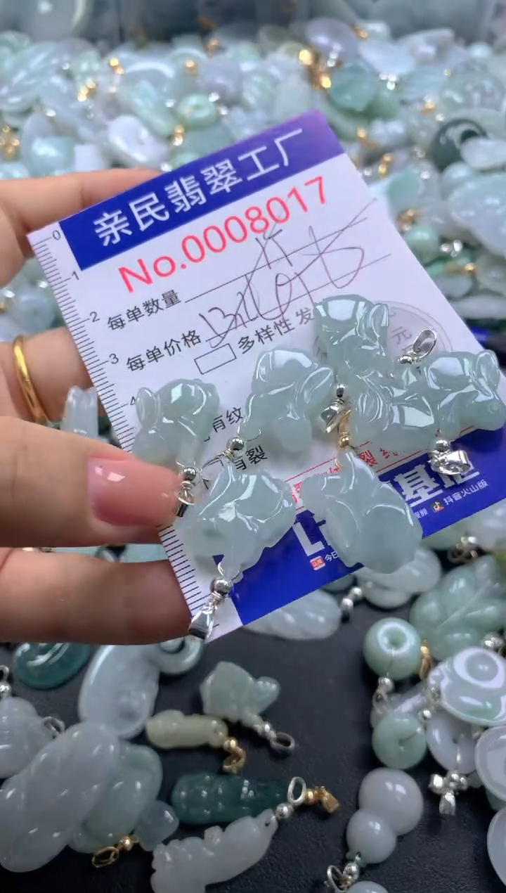 颈饰未镶嵌翡翠8017
