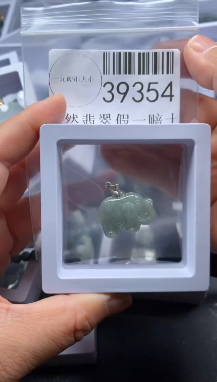 【闪购商品】翡翠吊坠(不含链)未镶嵌39354