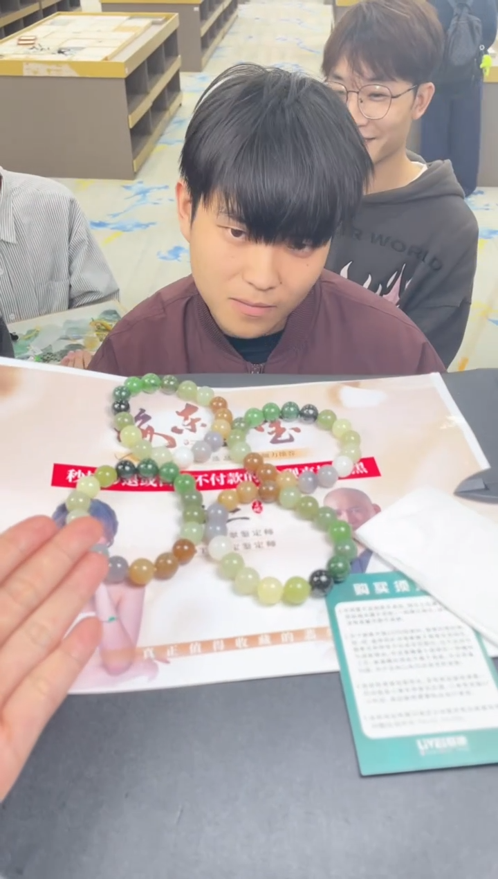 【闪购商品】和田玉手串未镶嵌-09HDJT0135571多样性发其一