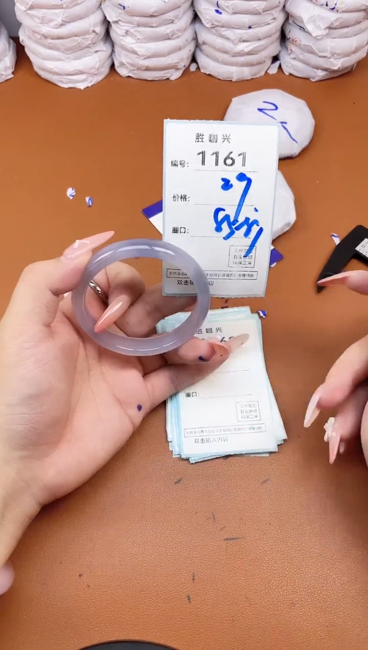 【闪购商品】玛瑙/玉髓手镯未镶嵌1161