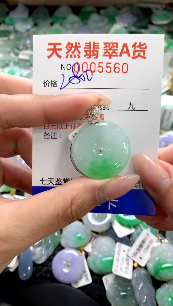 颈饰18K金镶嵌翡翠1111111111111111
