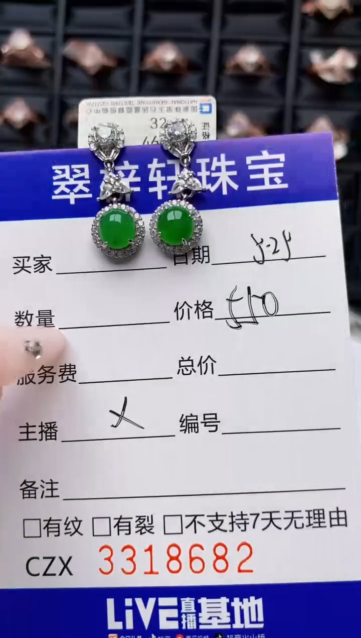 翡翠戒指银S925镶嵌8682