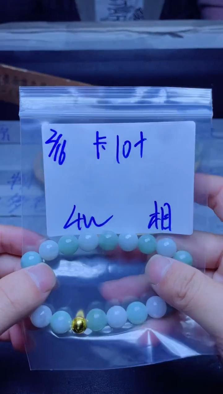 【闪购商品】定制翡翠未镶嵌珠串