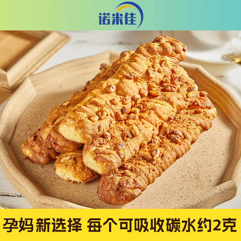诺米佳 丹麦仙女棒面包孕妈控糖主食0蔗糖添加0面粉添加