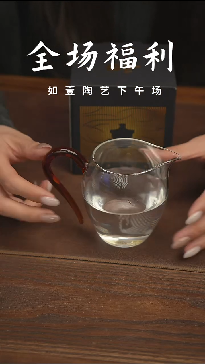 如壹陶艺【下午场】甄选好物同款一个