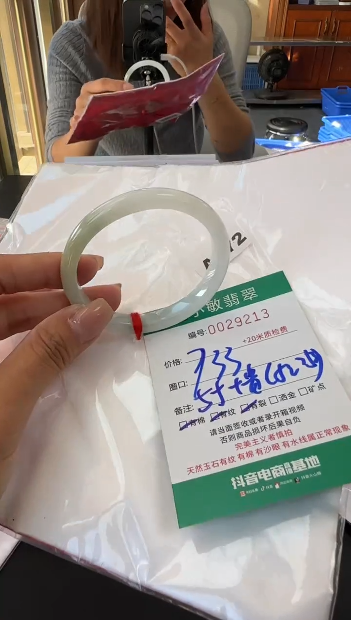 未镶嵌手镯翡翠A货手镯