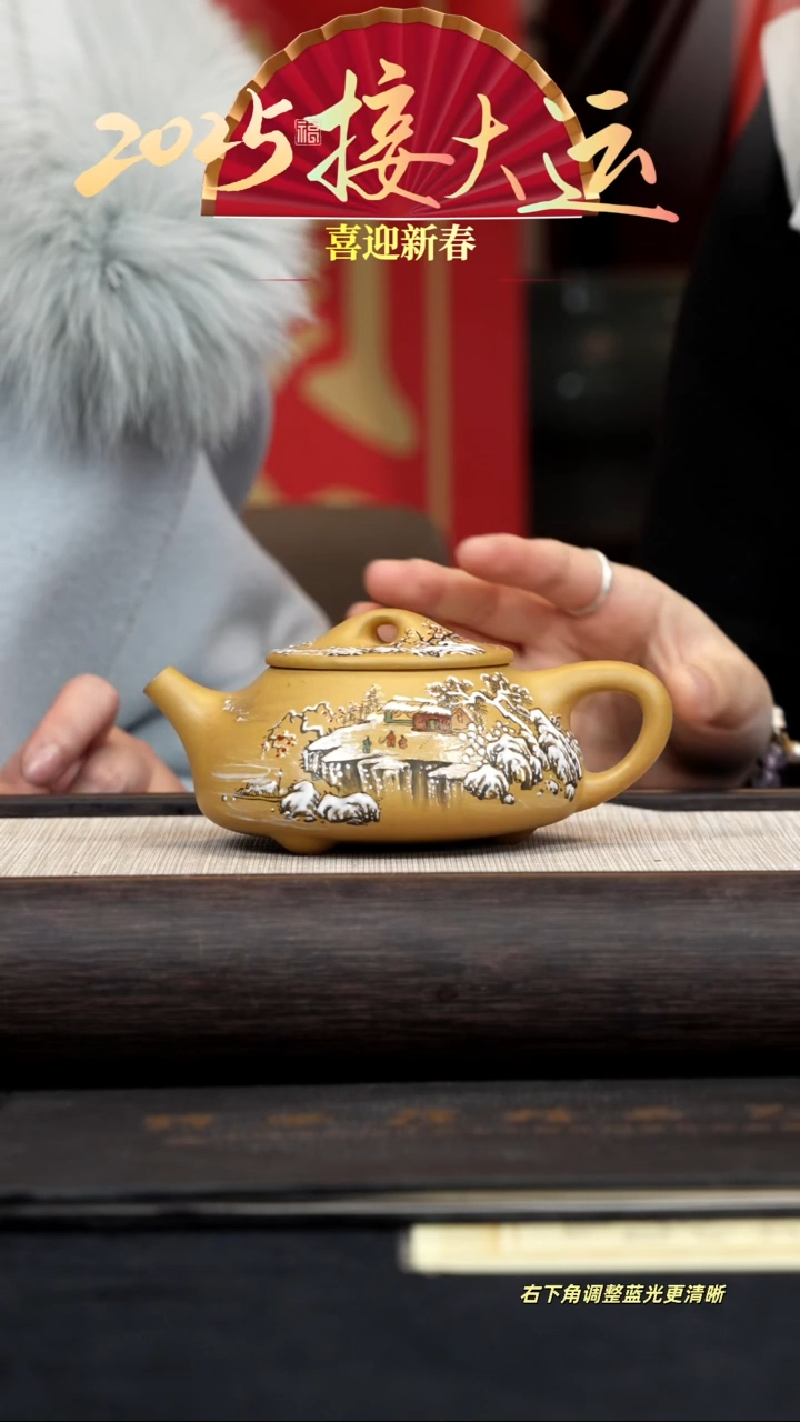【闪购商品】紫砂茶壶【k105】景舟石瓢