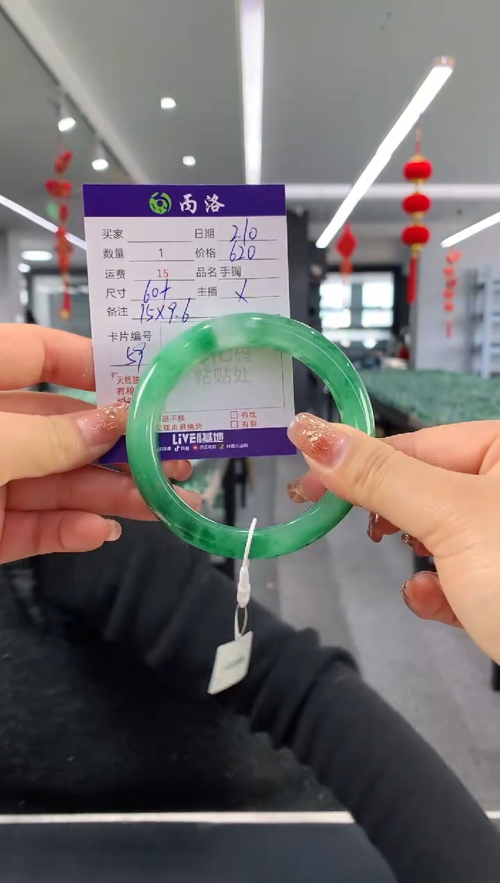 【闪购商品】石英质玉手镯未镶嵌60