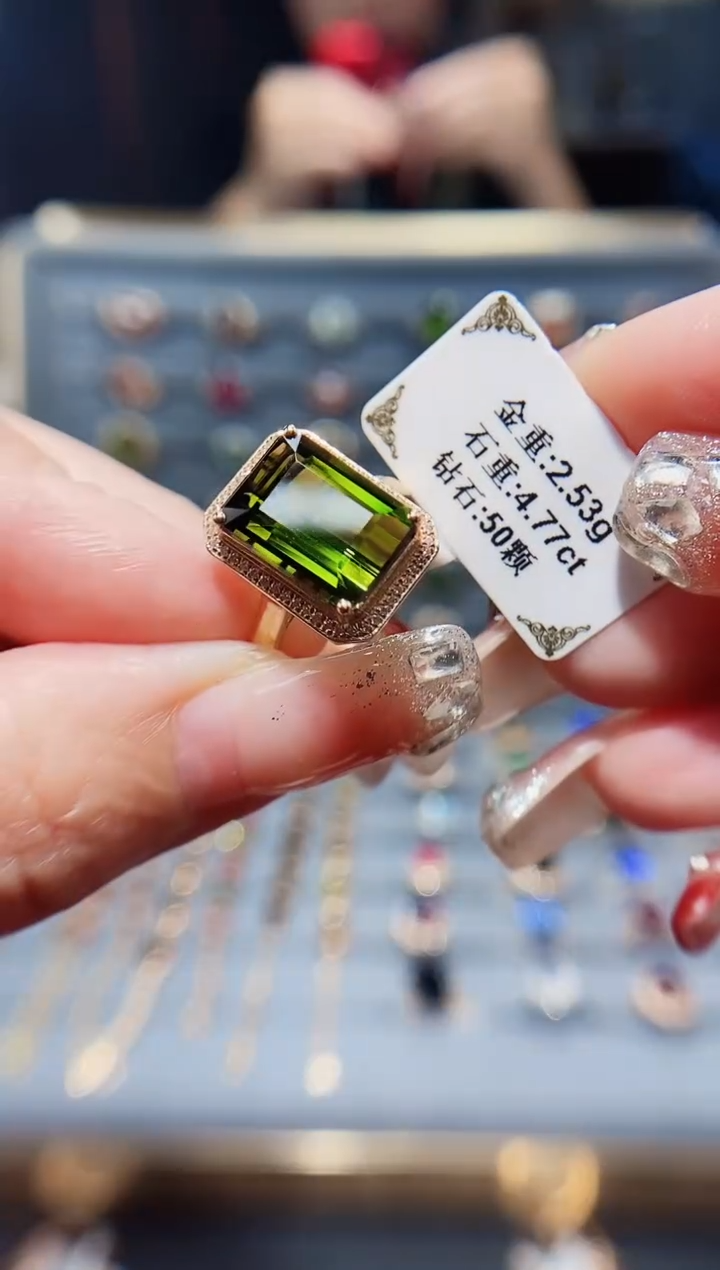 18K金镶嵌戒指碧玺4.77.