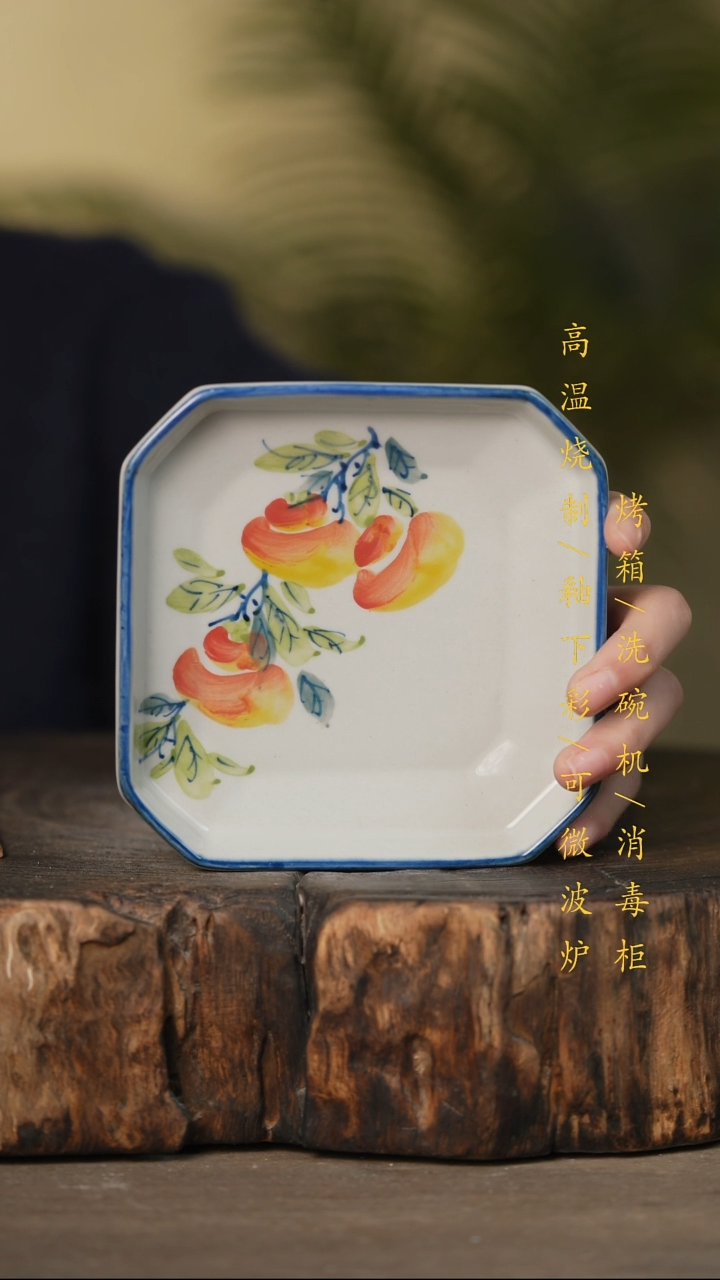 瓷片景德镇高温釉下彩可微波烤箱洗碗机