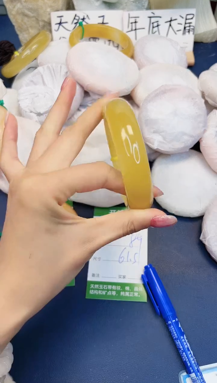 【闪购商品】石英质玉手镯未镶嵌184-