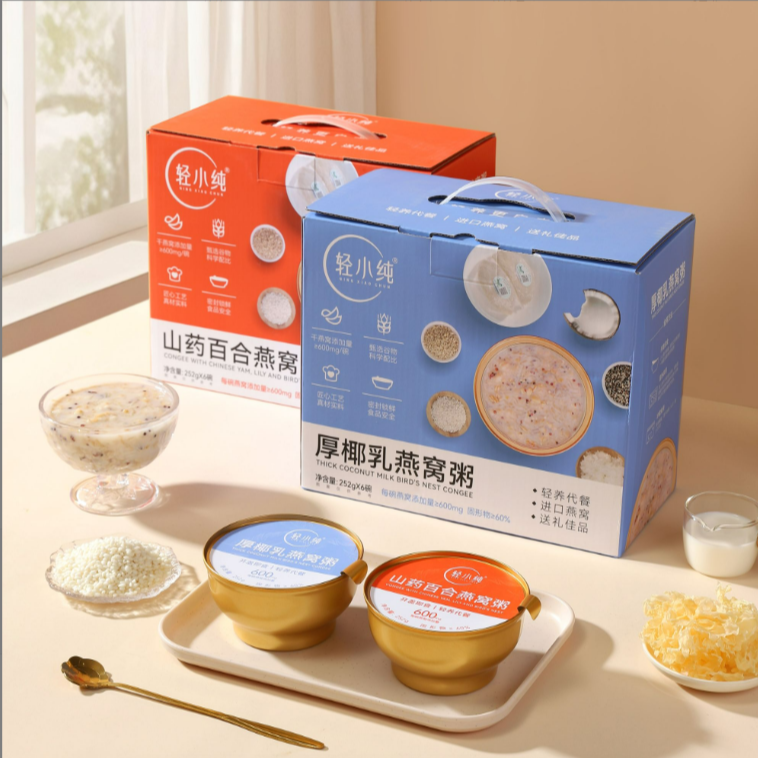 【买一送一】轻小纯即食燕窝粥252g*12碗礼盒装山药百合厚椰乳牛奶