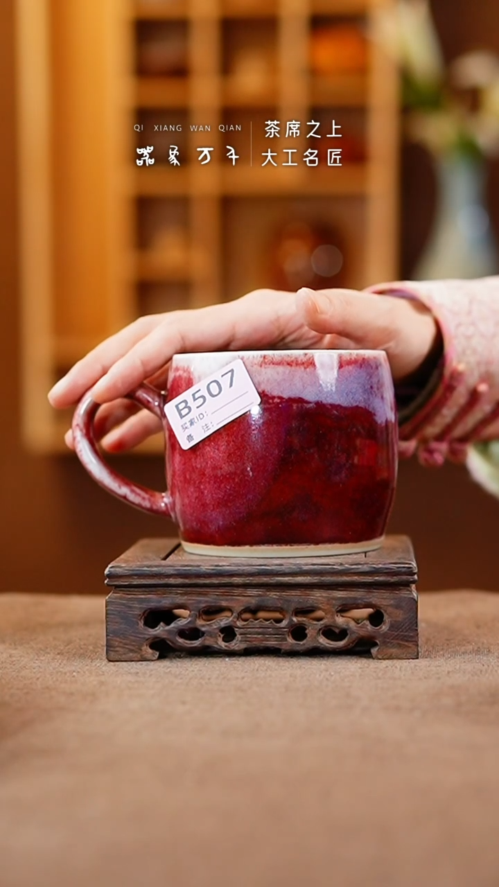 【闪购商品】瓷片钧瓷手作美器 叶B507