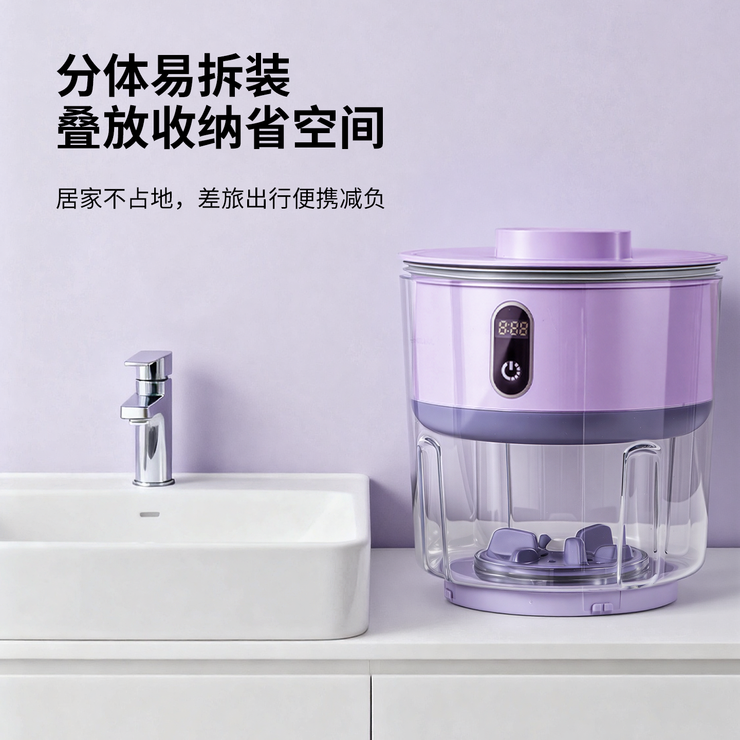 SAMINUO无线迷你新款内衣洗袜子专用小型便携内衣裤洗衣机