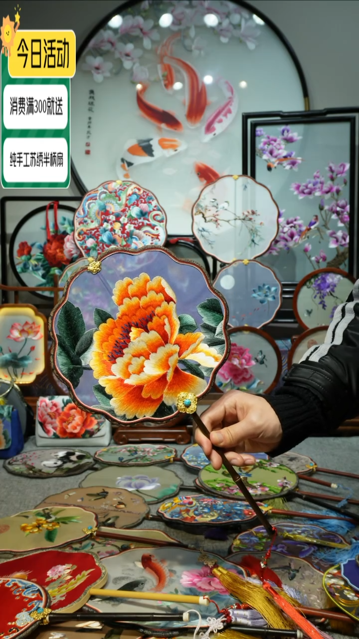 【闪购商品】刺绣纯手工苏绣艺术品