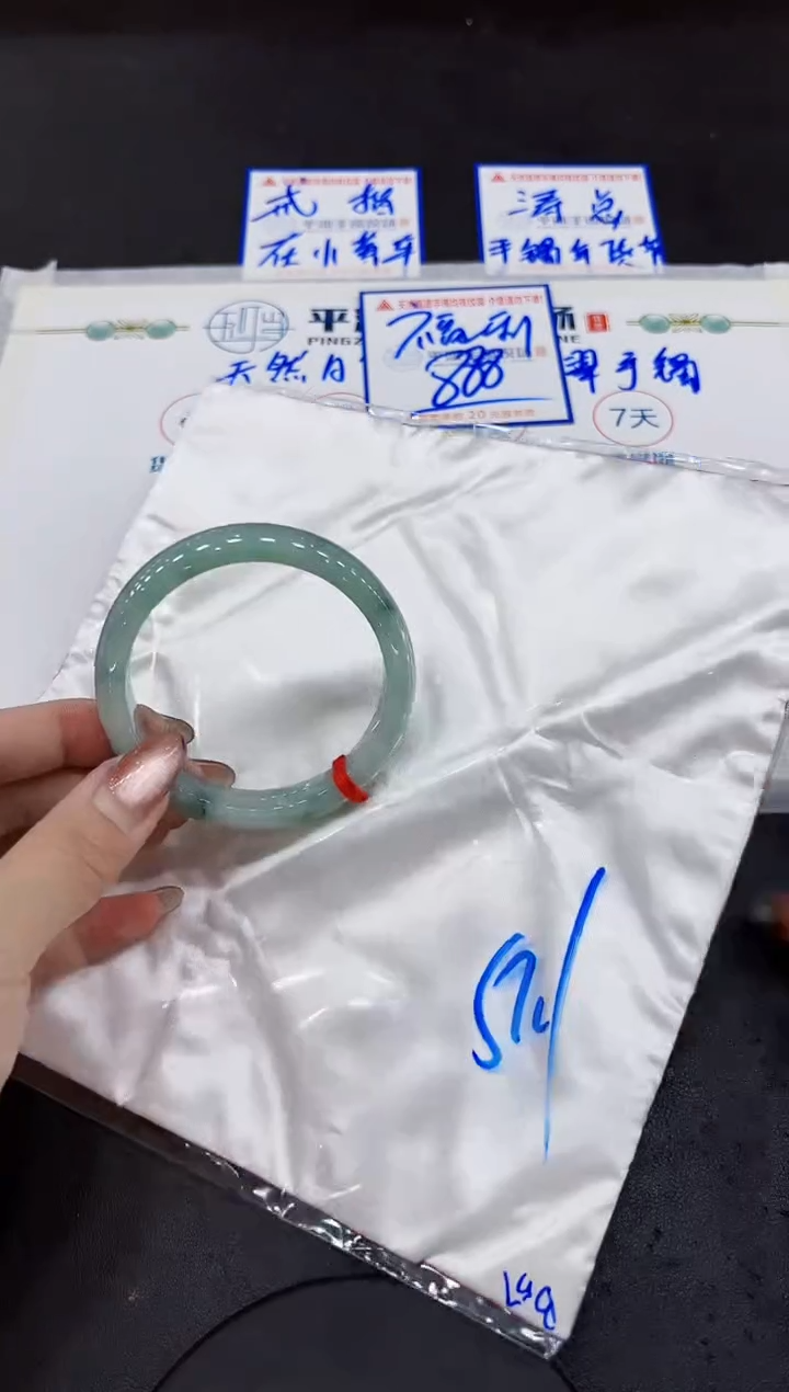 【闪购商品】翡翠手镯未镶嵌000000000
