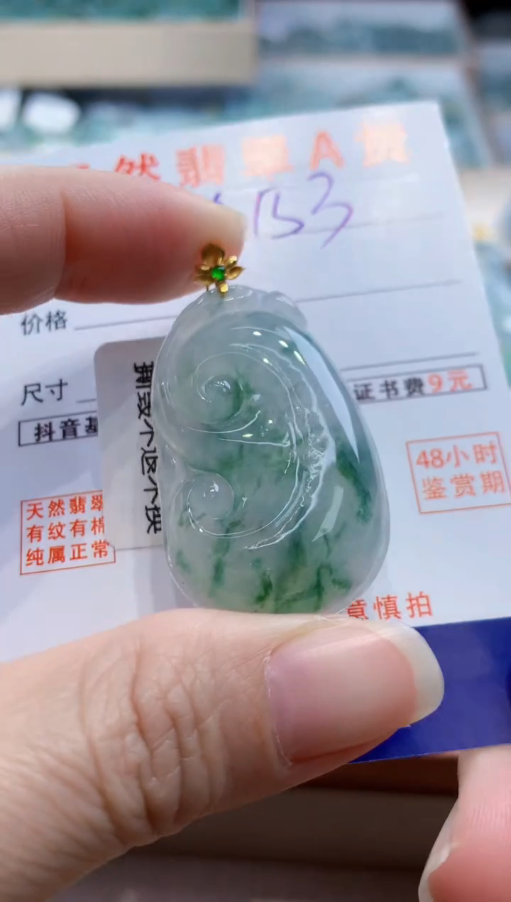 颈饰18K金镶嵌翡翠天然缅甸a货翡翠