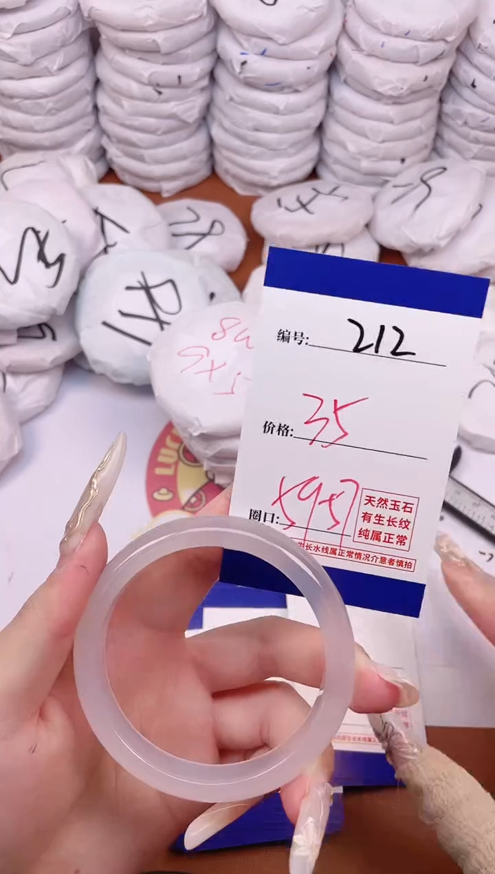 【闪购商品】玛瑙/玉髓手镯未镶嵌212