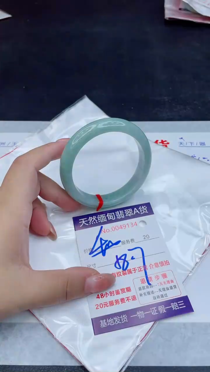 翡翠手镯未镶嵌400.00000