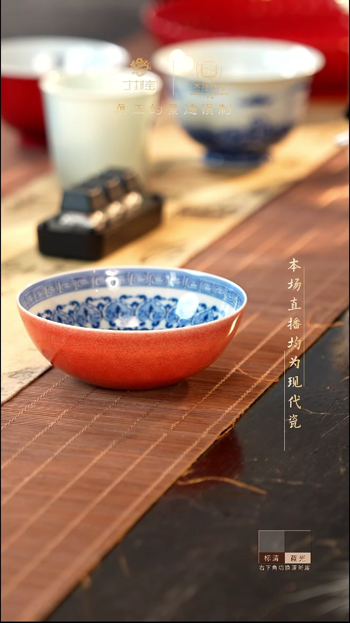 宁封窑颜色釉内绘缠枝普洱杯