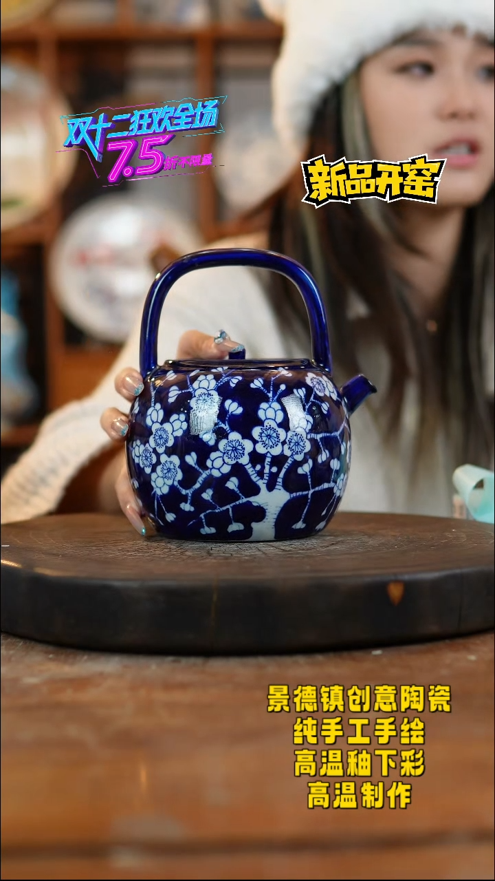 其他陶462景德镇陶瓷