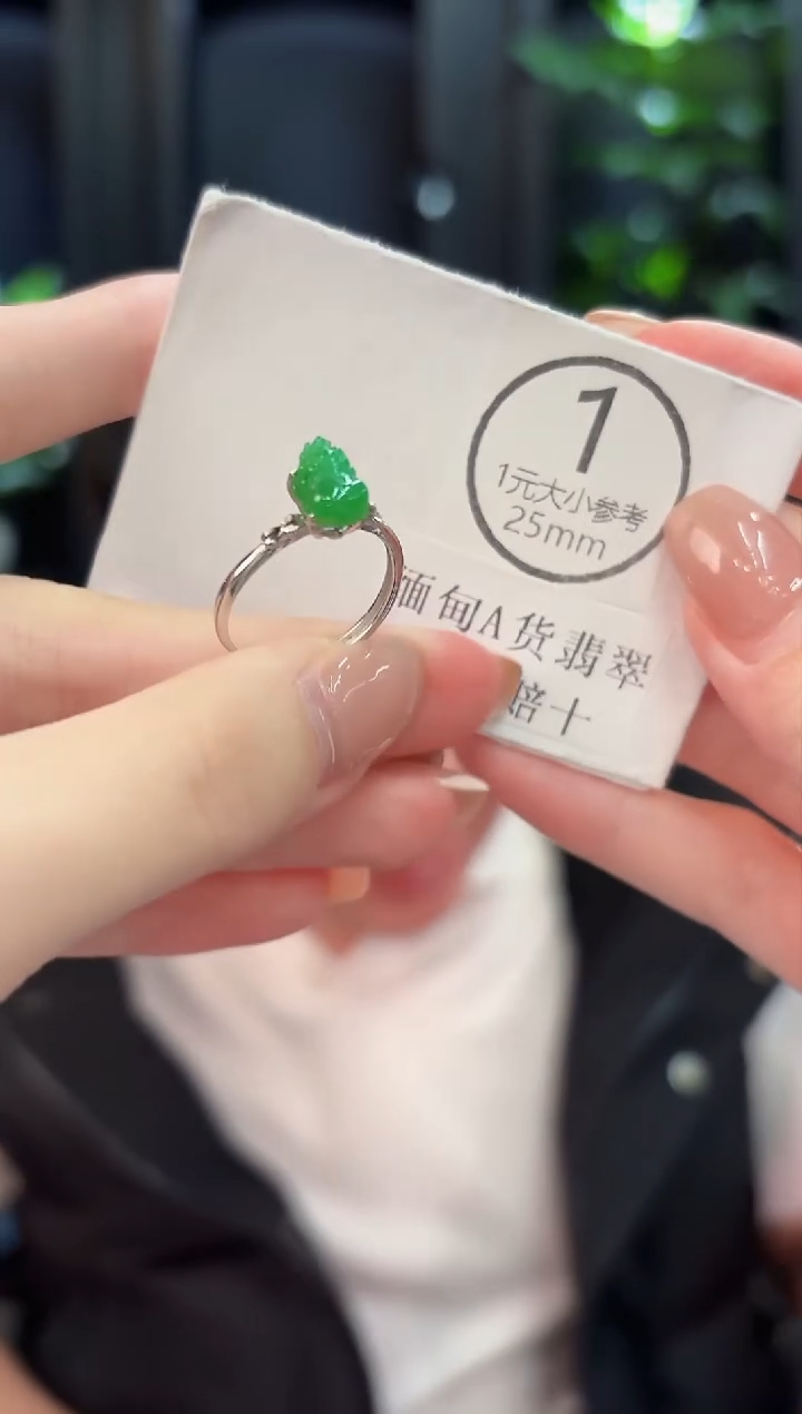 未镶嵌戒指翡翠 缅甸A货/支持复检/一件