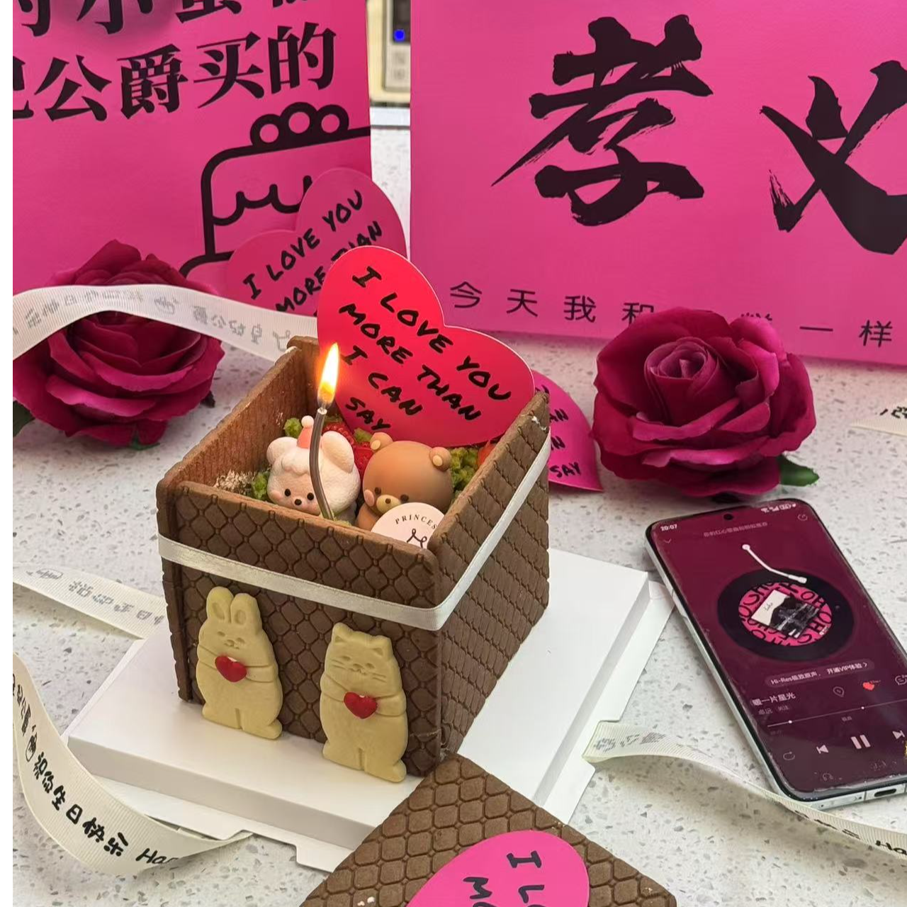 惊喜盒子-5英寸动物奶油蛋糕