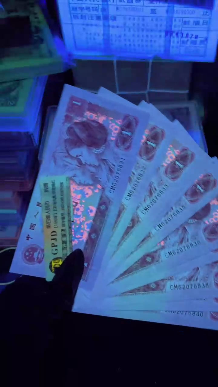 【闪购商品】901 标十 十连号     